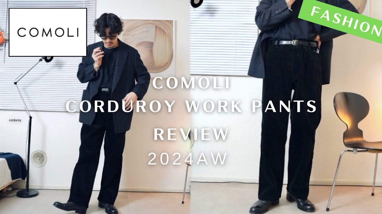 COMOLI] I finally bought the ultimate stylish pants | Detailed