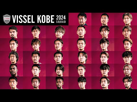 VISSEL KOBE］2024 SQUAD｜2024全選手紹介 - YouTube