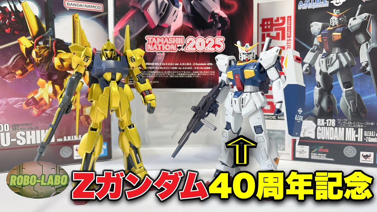 Limited ROBOT Spirits] I really want the gray Gundam Mk-II too
