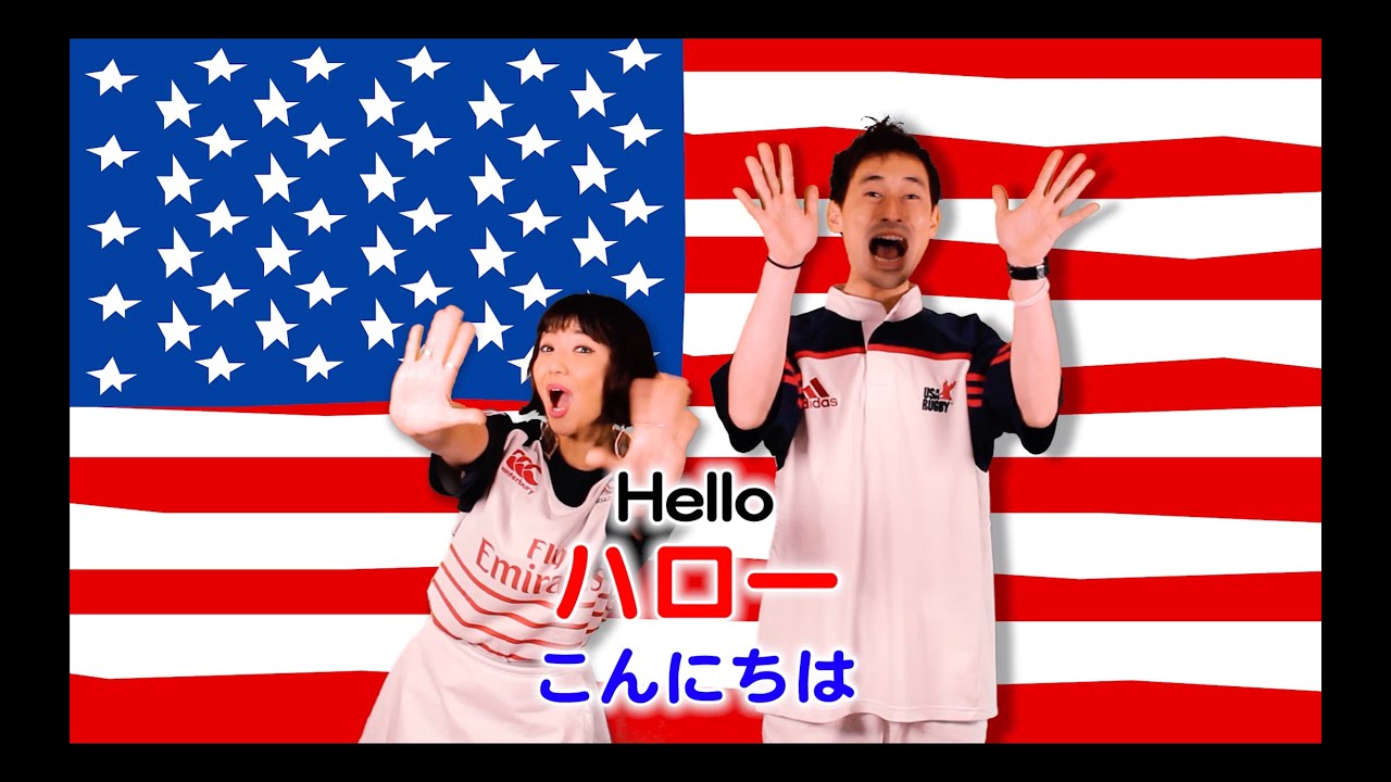 Scrum Unison／USA「The Star-Spangled Banner／星条旗」practice