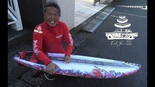 大絶賛！大好評！Cabsav3、ユーザー様レビュー！！ | HRS SURF SHOP