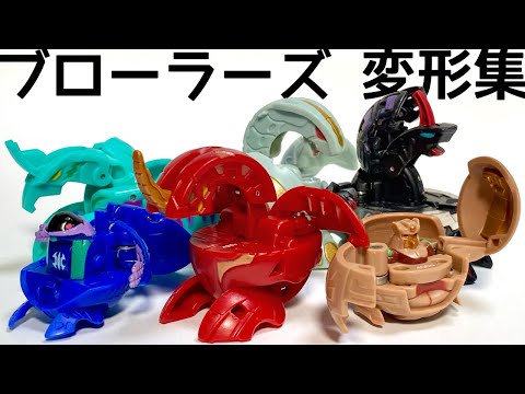バトルブローラーズ爆丸シュート集 / BATTLE BRAWLERS BAKUGAN shoot
