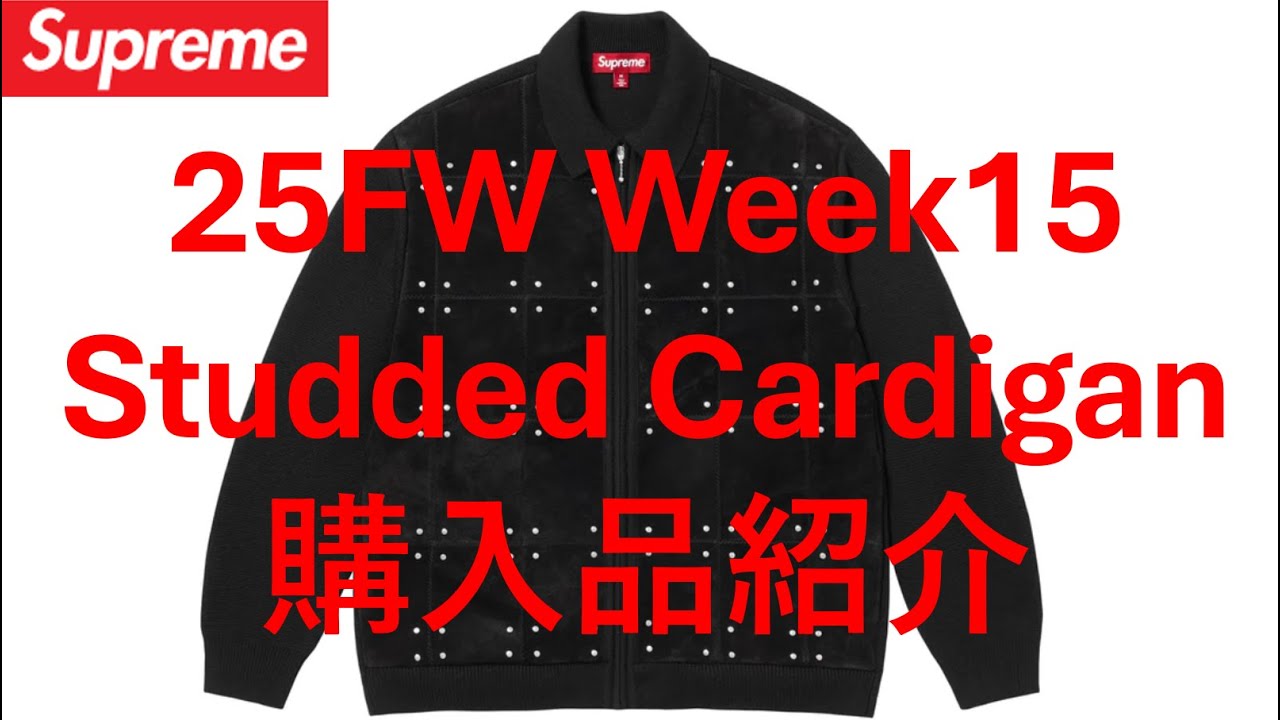 Purchase Introduction] Studded Suede Zip Up Cardigan [Week 15