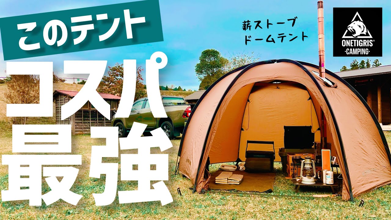 Trending Silnylon] Only those who know will understand: This dome