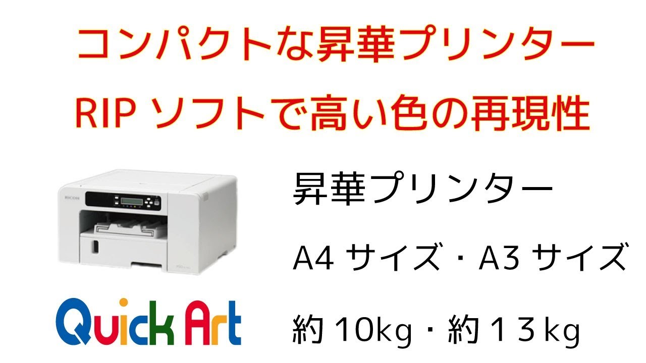 昇華インク100ml