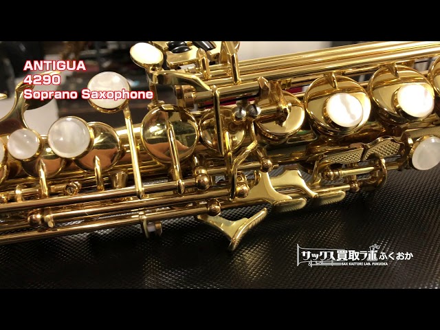 ks johnny】ソプラノサックスStandard GL 4290 ks johnny】ソプラノ