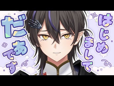 だぁくん / Da-kun - YouTube