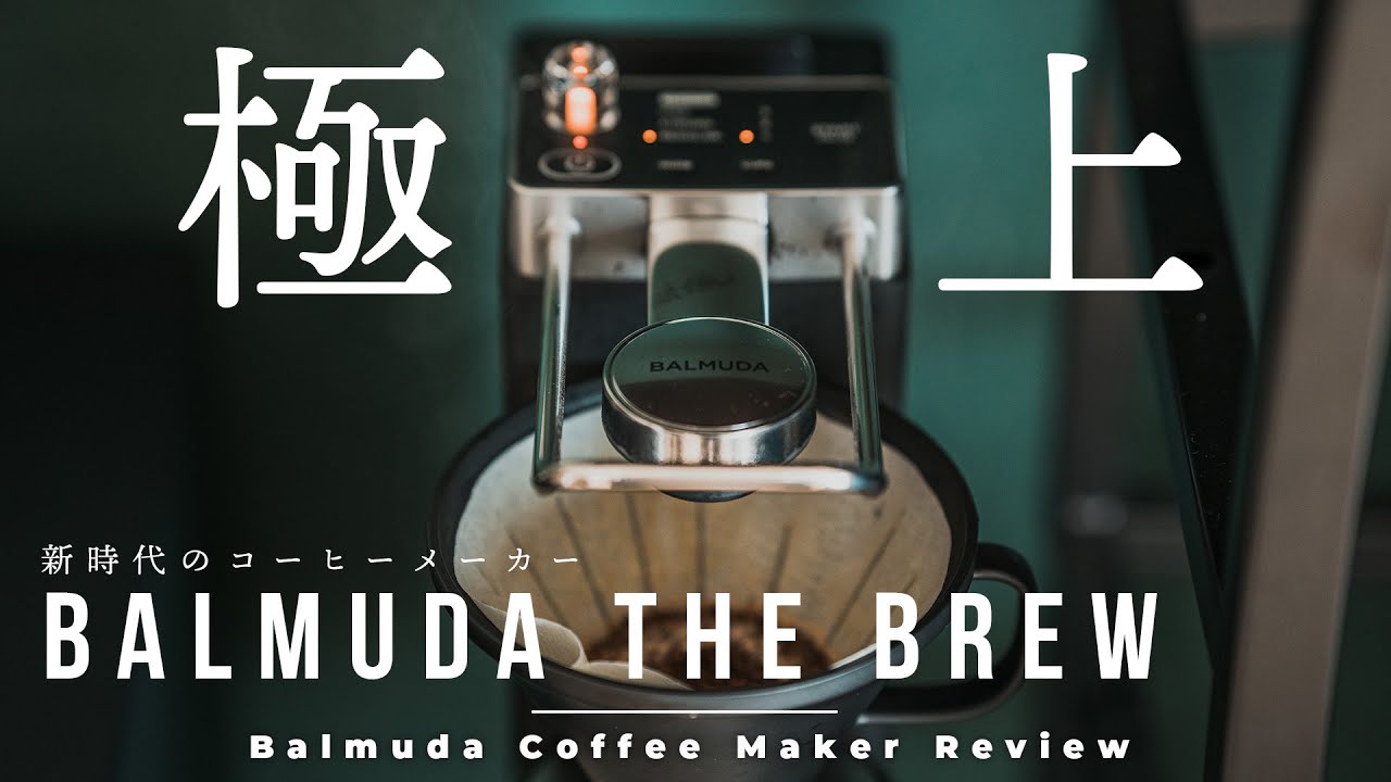 A superb experience, like having a barista at home. A review of