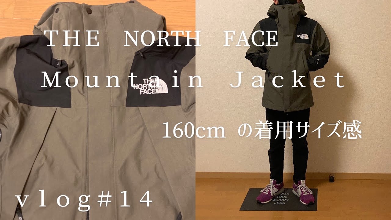 THE NORTH FACEマウンテンジャケット】XS size 160cm の