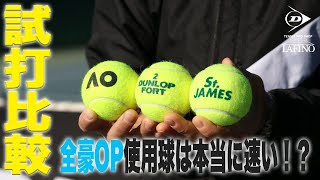 ダンロップ(DUNLOP) 硬式テニスボール フォート 4球入り (1箱 30缶 120