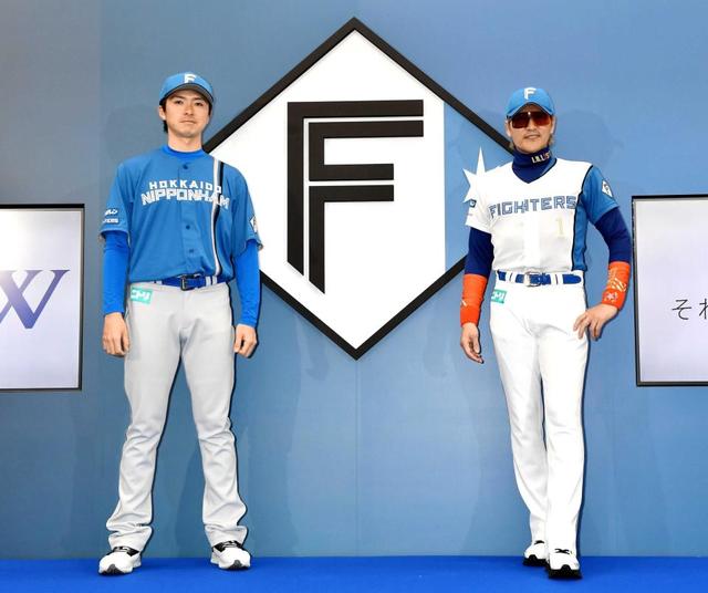 日本ハム・新庄Bボス、新庄流着こなし要求 新ユニは北海道の空、海