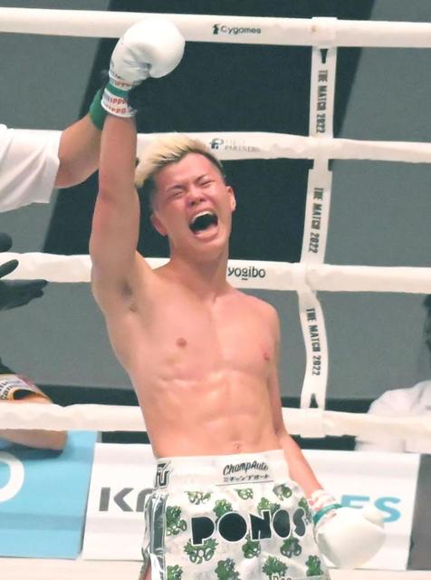 那須川天心が涙の勝利！武尊に判定勝ち 1回ダウンを奪う 両者抱擁
