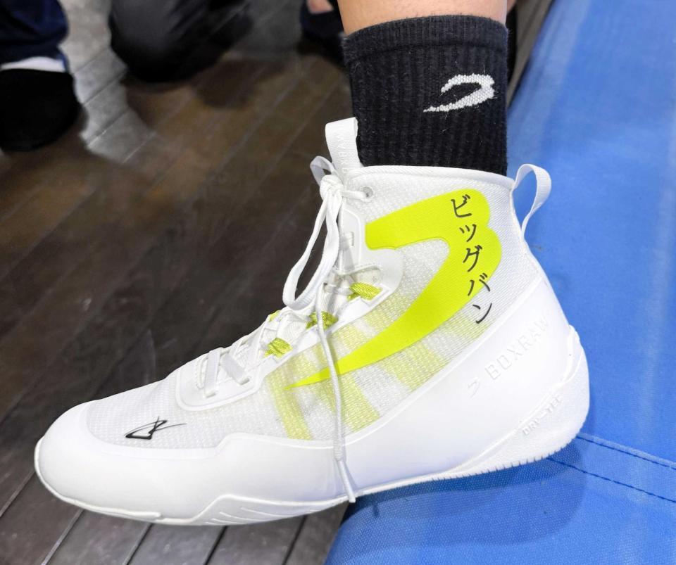 中谷潤人 新兵器で「統一王者に」こだわり特注シューズ完成 刻まれた