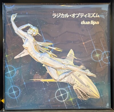 デュア・リパ「ラジカル・オプティミズム ジャパン・スペシャル