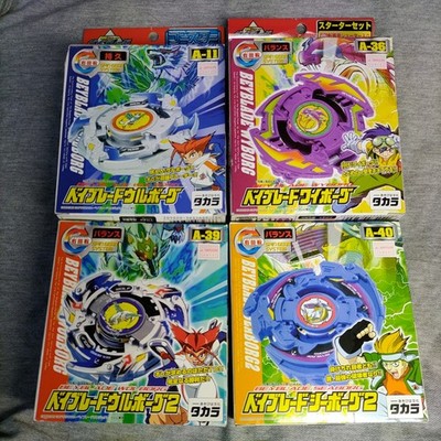 A-11 Wolborg A-36 Wyborg A-39 Wolborg 2 A-40 Seaborg 2 - Beyblade