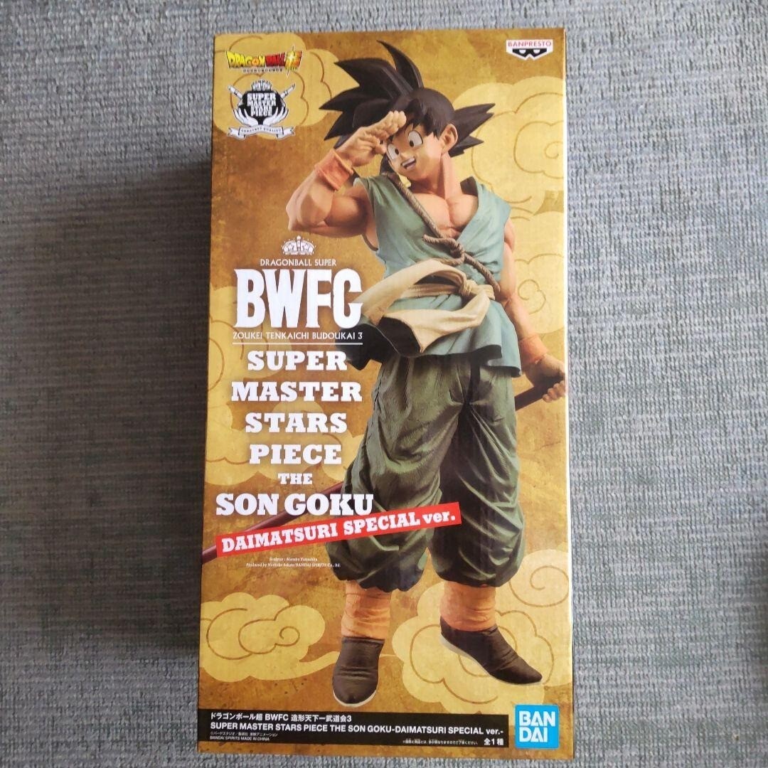 Dragon Ball Super Son Goku Figure BWFC SMSP DAIMATSURI SPECIAL ver
