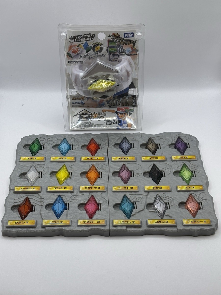 Pokemon Z Ring & Z Crystal Glitter All 18 set 2016 Vintage Toy
