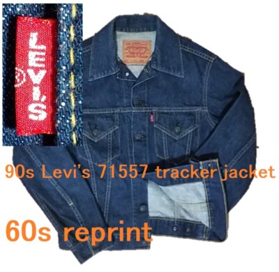 LVC 90s Levi's 71557 type 3 