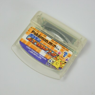 Pokemon Puzzle Collection Pokemon mini Nintendo 0428 pm | eBay