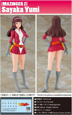 Hasegawa 1/12 [MAZINGER Z] Sayaka Yumi RESIN FIGURE KIT SP628 w