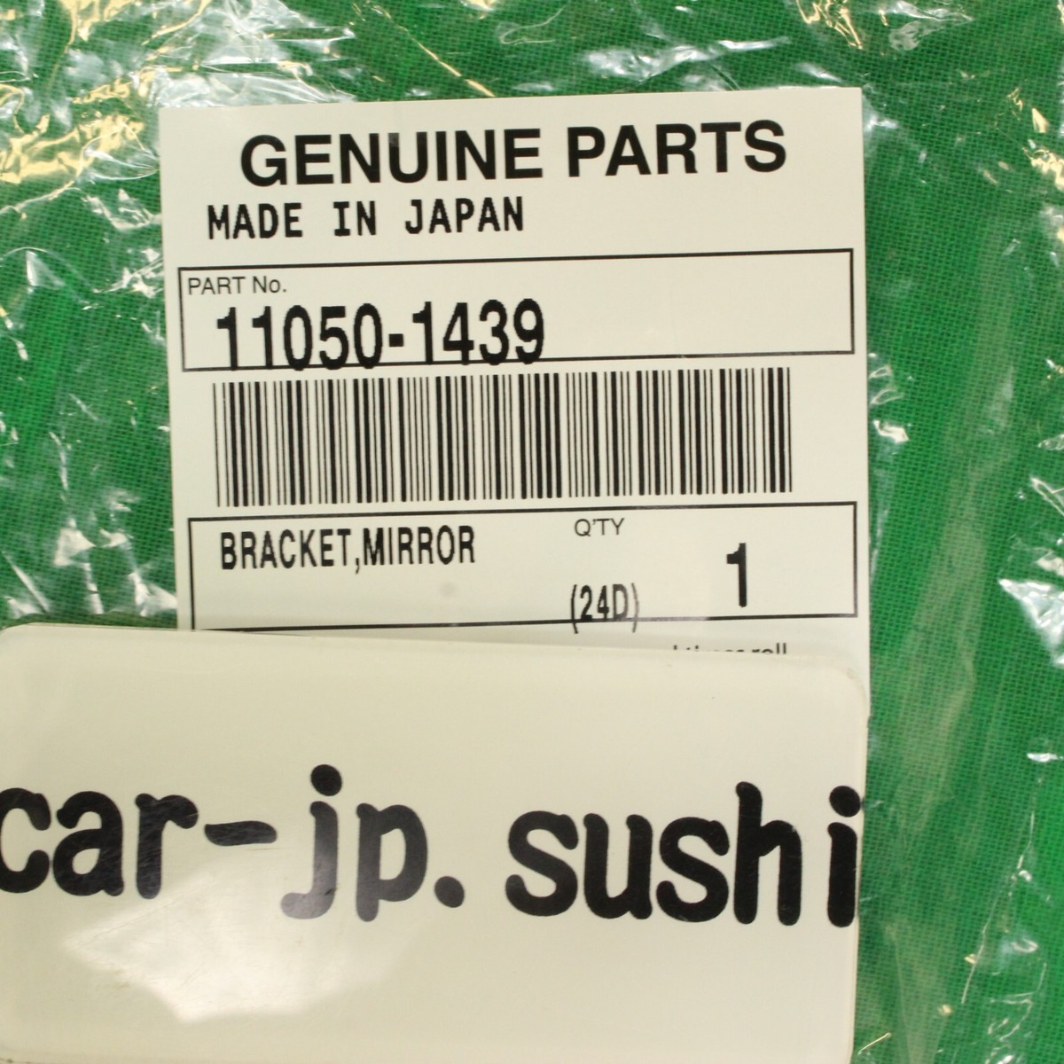 1998-2001 Kawasaki ZX-9R C/D/E Ninja Fairing Bracket Stay NOS