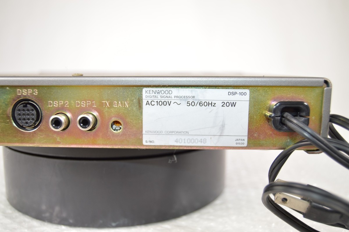 ケンウッド製 DSP-100 無線機用デジタルシグナルプロセェッサー