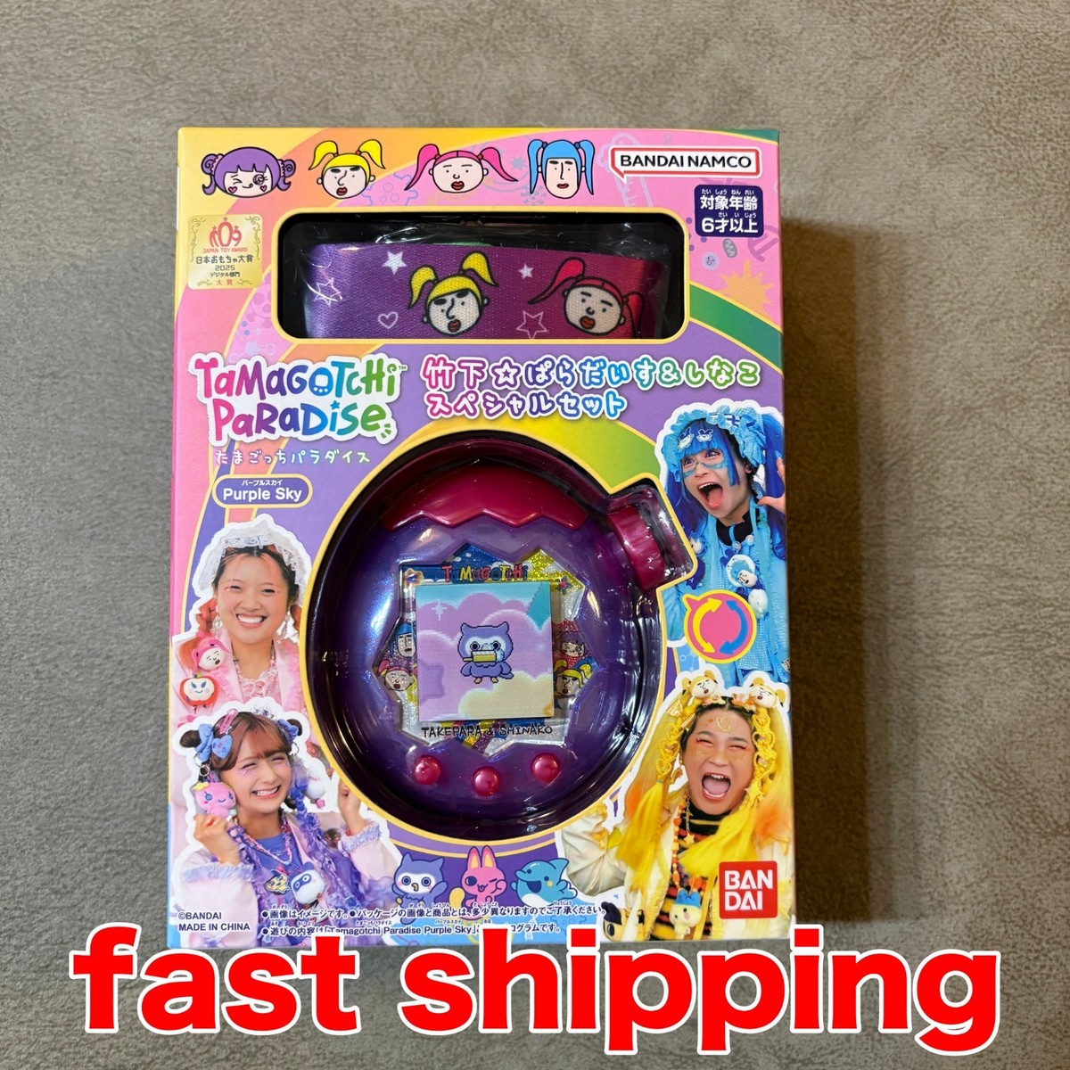 Tamagotchi Paradise Purple Sky Shinako & Takeshita Paradise