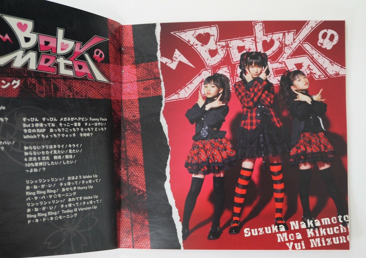 Sakura Gakuin 2010 Message CD+DVD Ku ver. Limited edition
