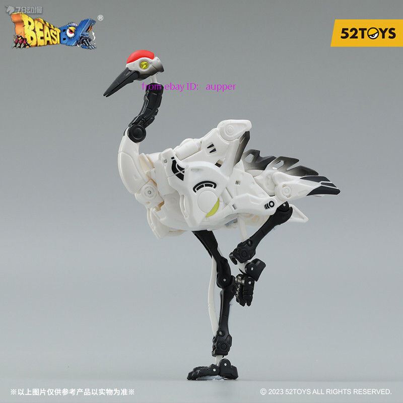 Perfect 52toys Beastbox Stray Birds Tribe Bb-53 Mortalcoil Action