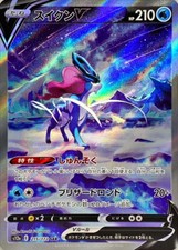 Buy Suicune V 215/172 S12a: Vstar Universe Holo (Japanese) online