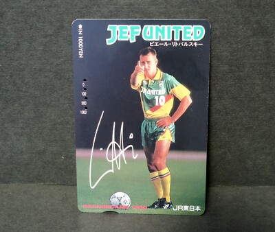 ウェア Pierre Littbarsky #10 Jef United 1994-96 JEF United Retro