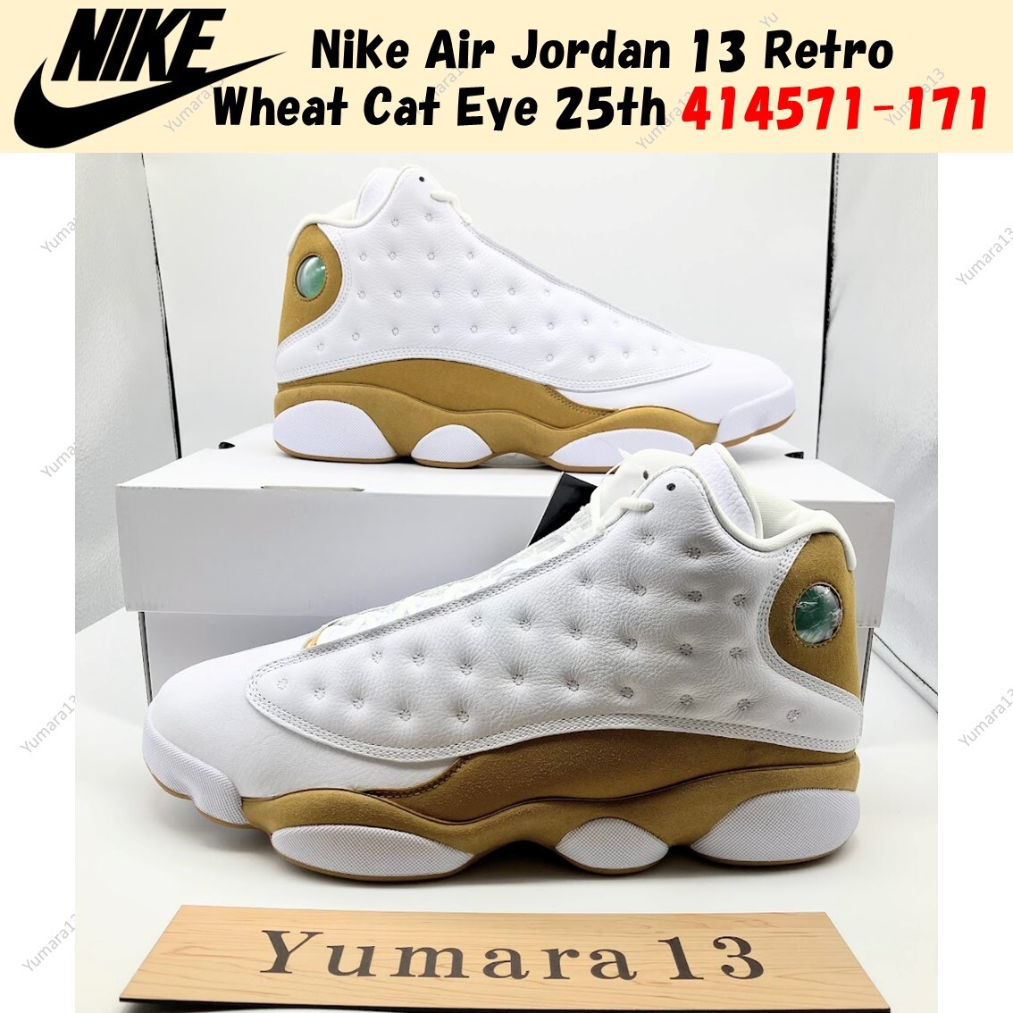 Nike Air Jordan 13 Retro Wheat Cat Eye 25th Anniv 414571-171 Men's