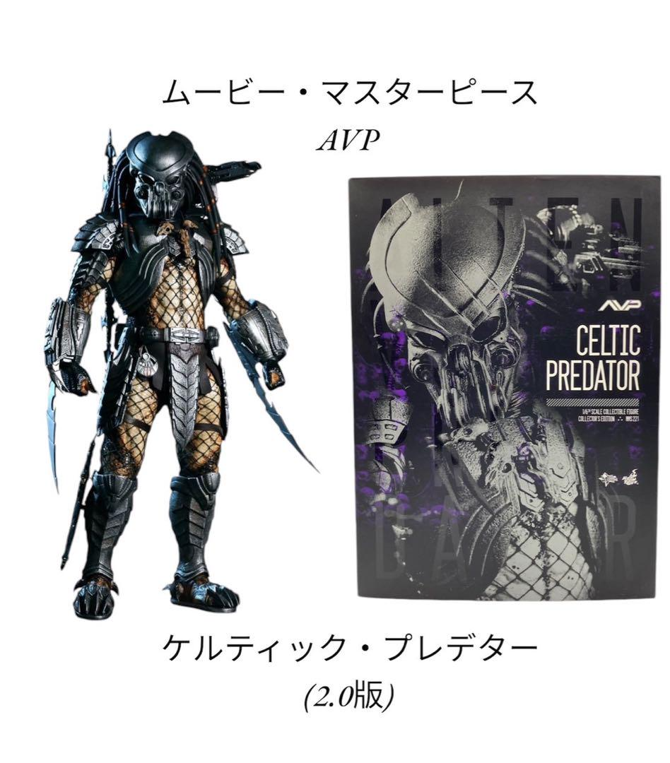 ホットトイズ ケルティックプレデター2.0 PREDATOR MMS221 ホット