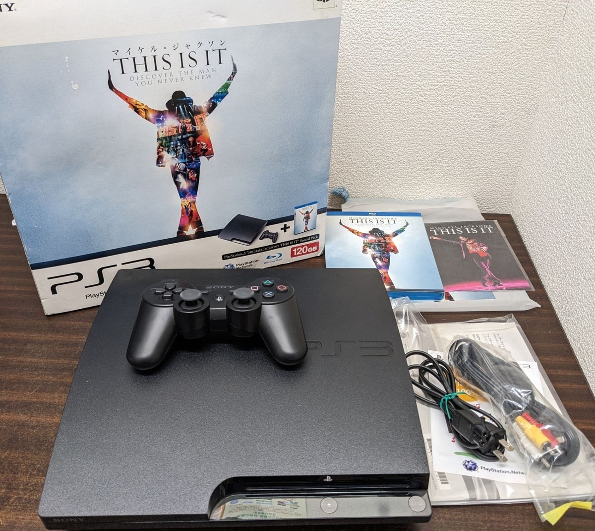 nikoniko』PS3 本体 120GB ソフト10本セット PlayStation 3 本体