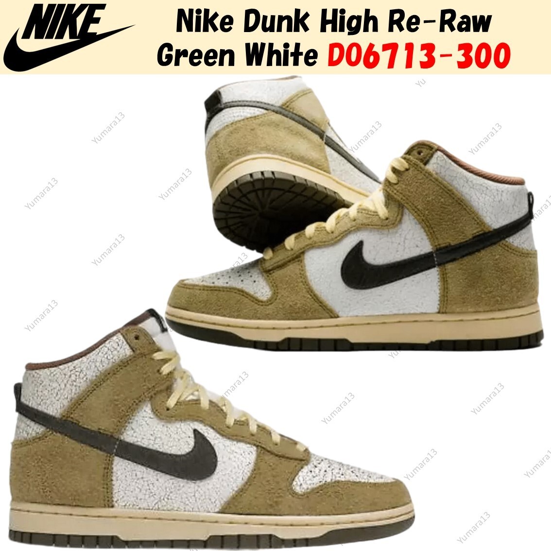 Nike Dunk High Re-Raw Green White DO6713-300 Men's Size | eBay