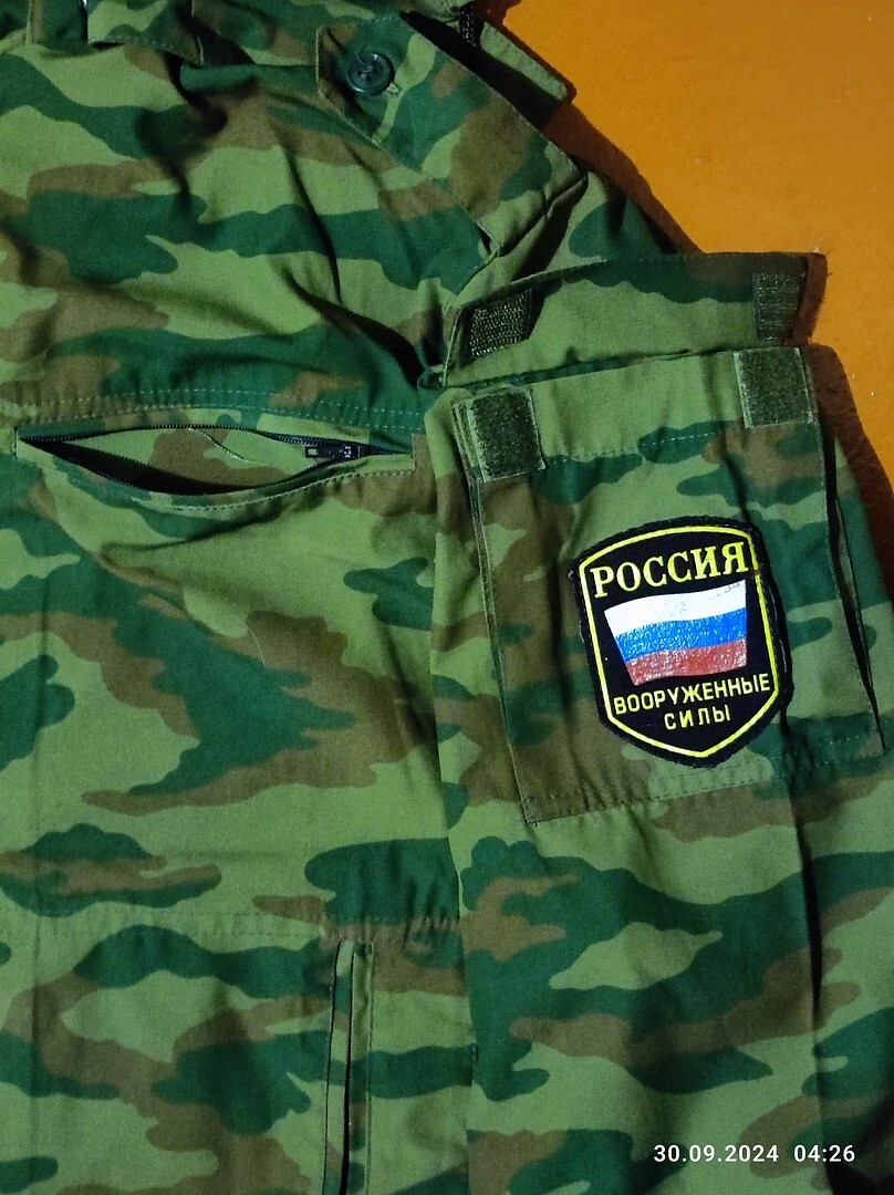 Russian Airborne Field Summer Road Command Suit VSR-98 Flora