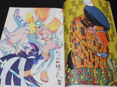 NEW PANTY & STOCKING Staff Illustration Art Book | eBay