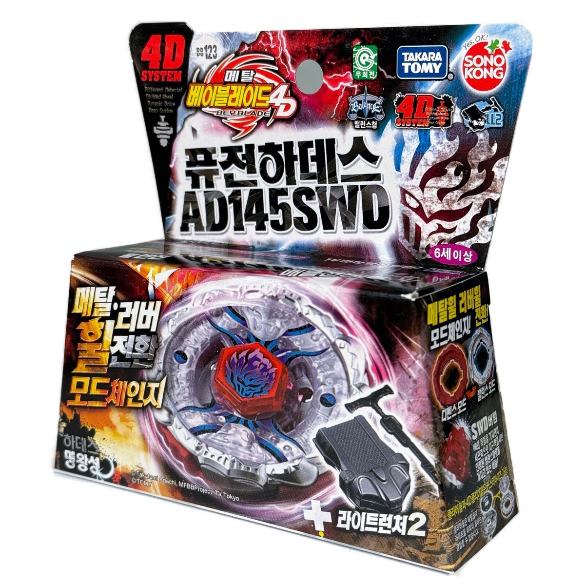 Takara Tomy Fusion Hades / Firefuse Darkhelm AD145SWD Beyblade BB