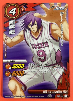 Murasakibara Atsushi Kuroko's Basketball Japanese Miracle Battle