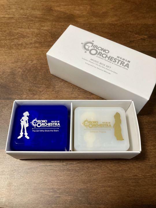 Chrono Trigger & Chrono Cross Orchestra Music Box 2 set Limited