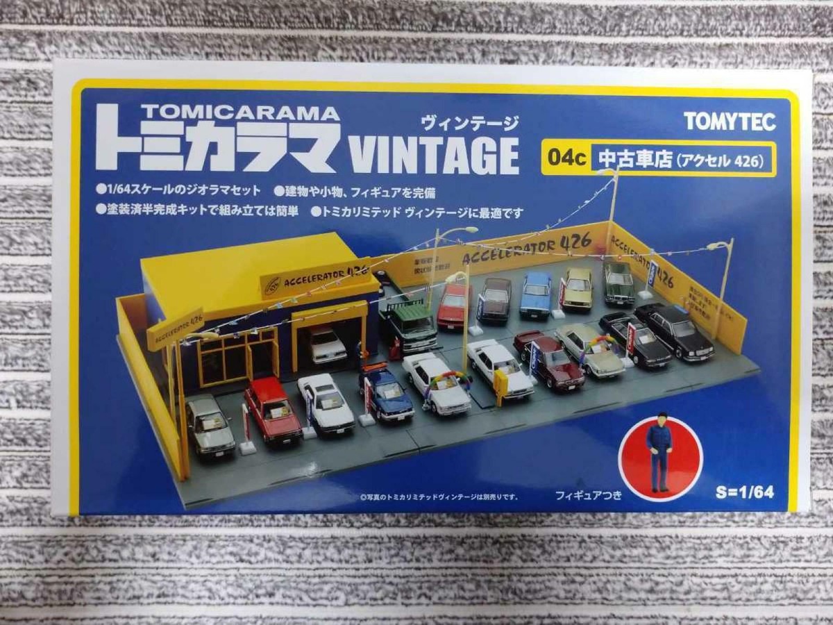 Tomicarama Vintage 04c 1/64 Used Car Shop Accelerator Diorama