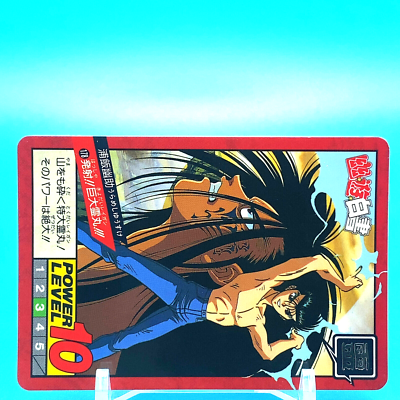 Yu Yu Hakusho Super Battle Card Yusuke Urameshi No.178 Bandai Made