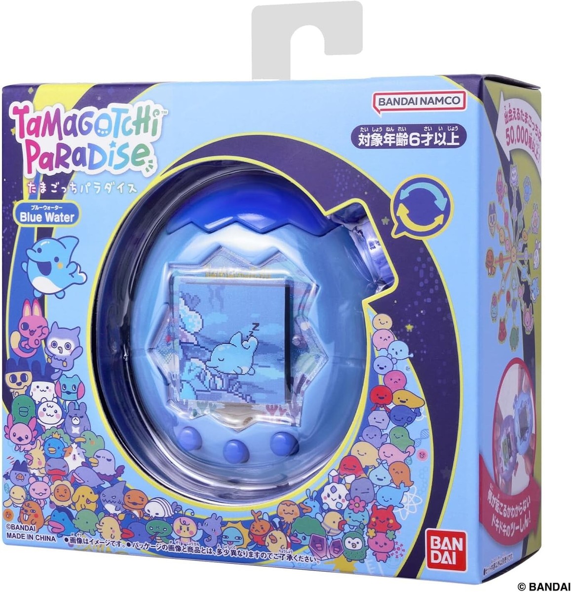 Tamagotchi Paradise Blue Water Japan Bandai NEW | eBay