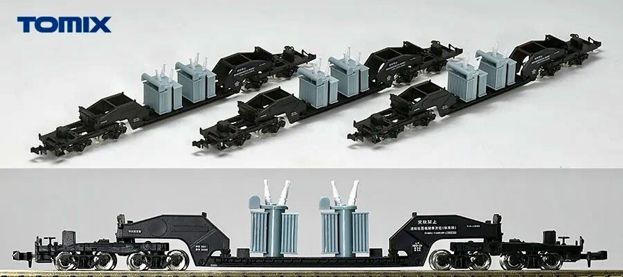 tomix 93565 low heavy duty wagon shiki1000 set (3), NIB, n scale