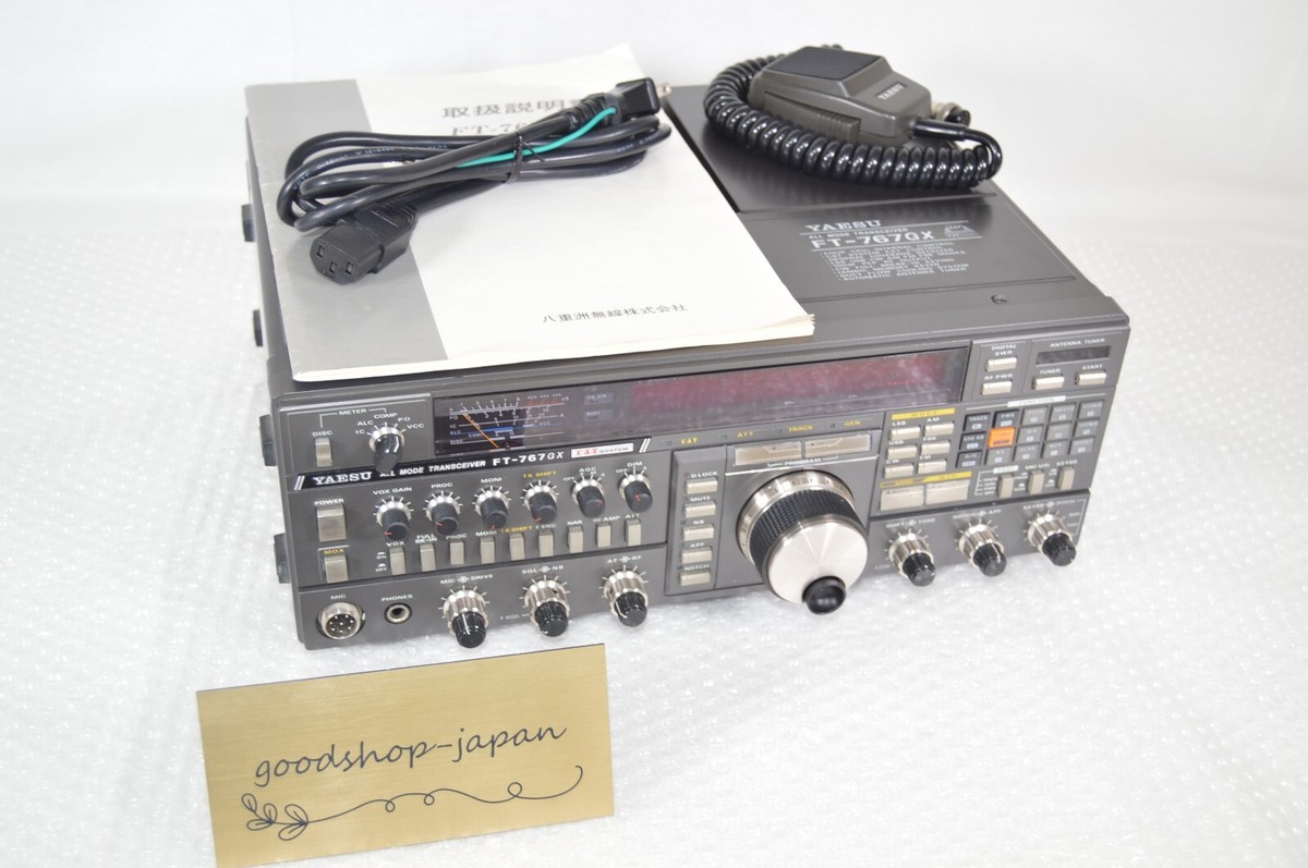 YAESU 八重洲 FT-767SX 通電確認 YAESU 八重洲 FT-767SX 通電確認