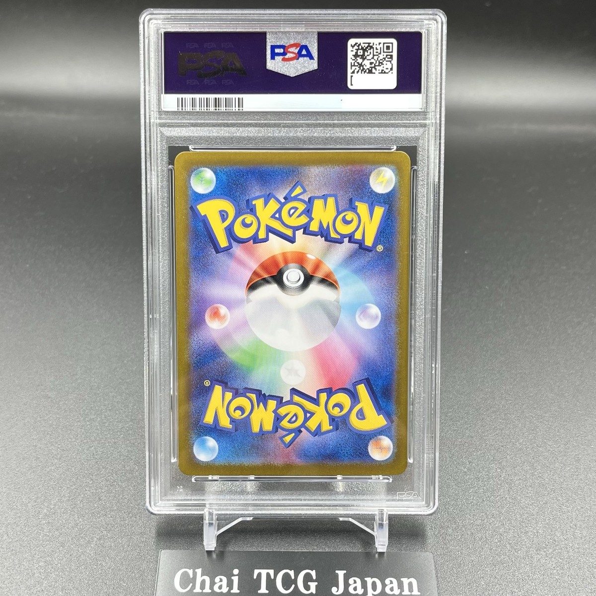 PSA 10 Durant ex SAR 130/106 SV8 Super Electric Breaker Pokemon