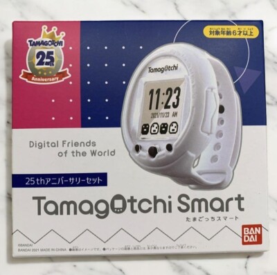 Tamagotchi Smart 25th Anniversary Set Watch White Premium Bandai