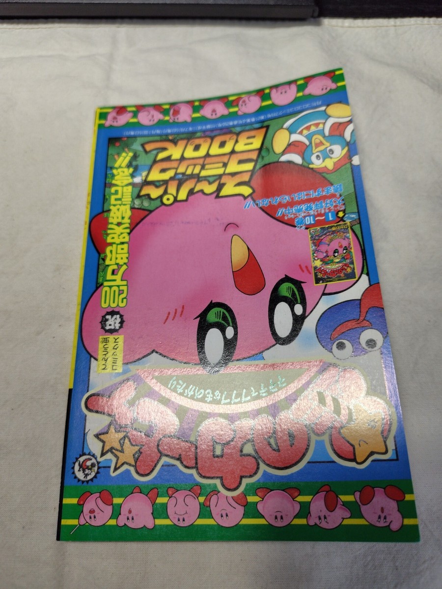 Pokemon CoroCoro Comic Appendix Pocket Monsters Manga Japanese