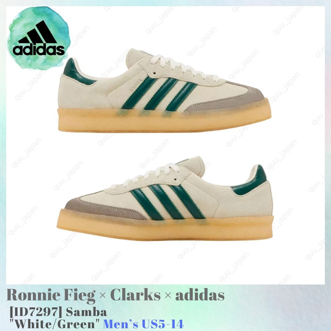 Size 6 - Ronnie Fieg x Clarks x adidas 8th Street Samba Chalk
