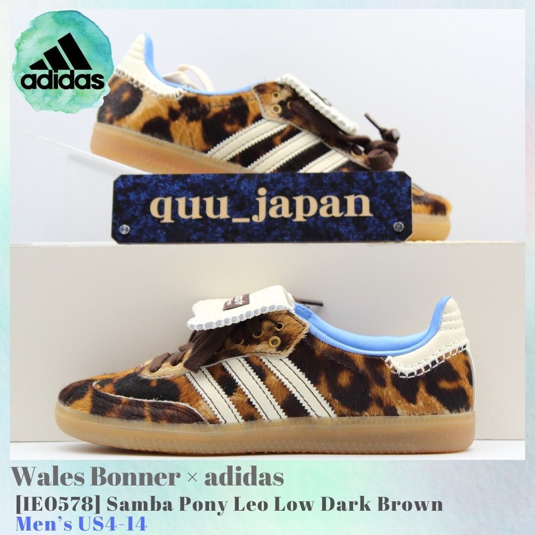 Wales Bonner × adidas Samba Pony Leo Low Dark Brown / Cream White